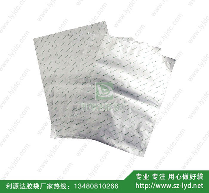 重慶復合袋