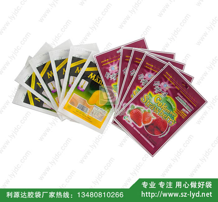 上海三邊復(fù)合袋