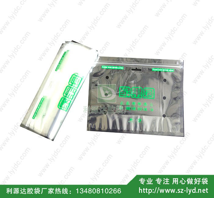 武漢鋁箔袋