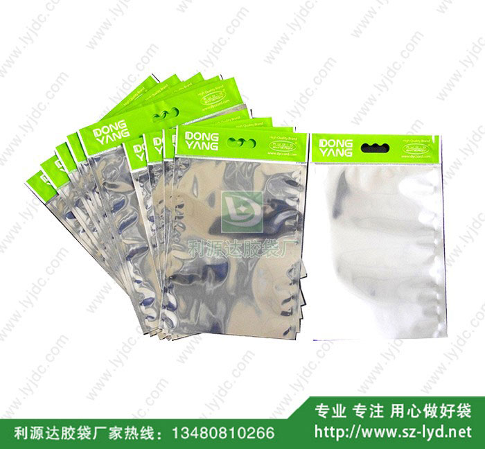 武漢鋁箔袋