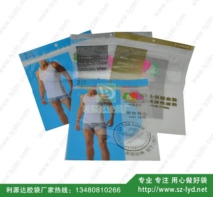 重慶復合袋