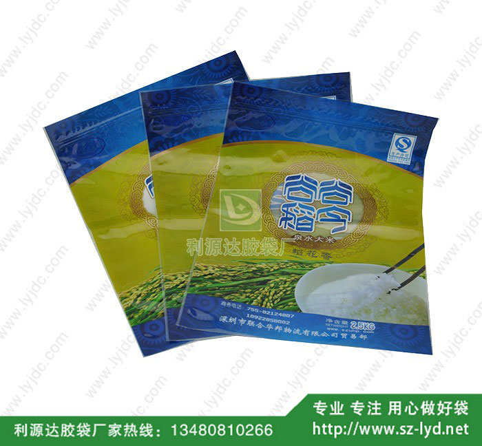 重慶復合袋