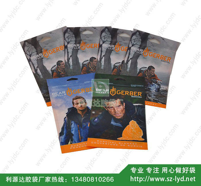重慶復合袋