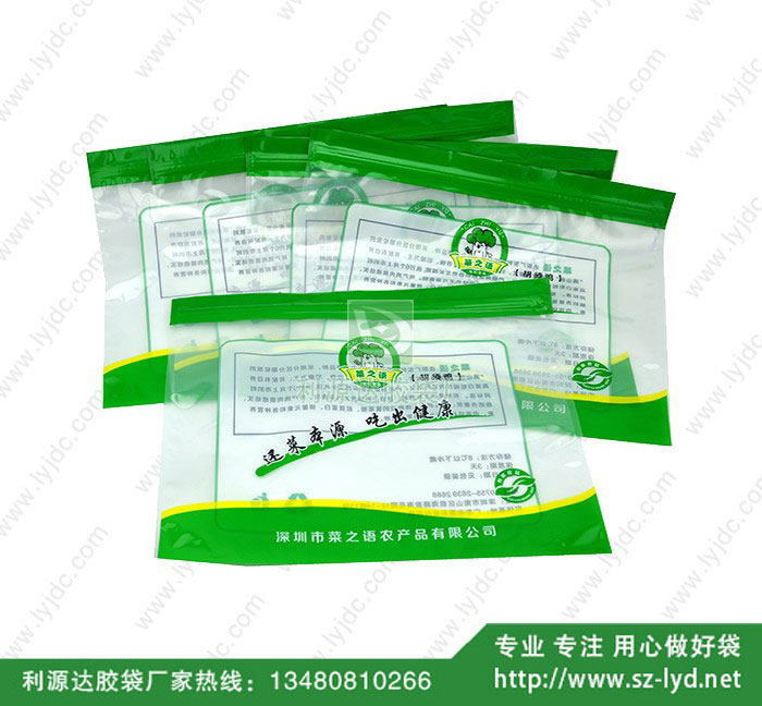 重慶復合袋