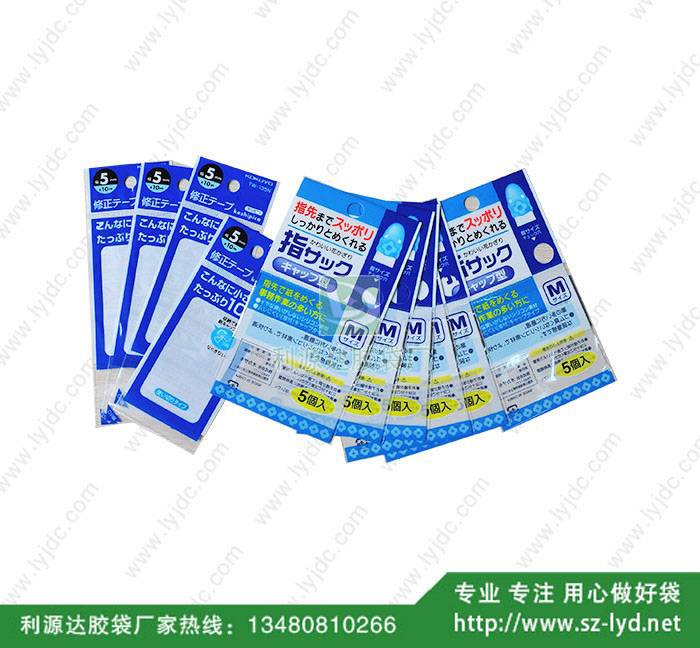 復合袋  環保袋  環保公司