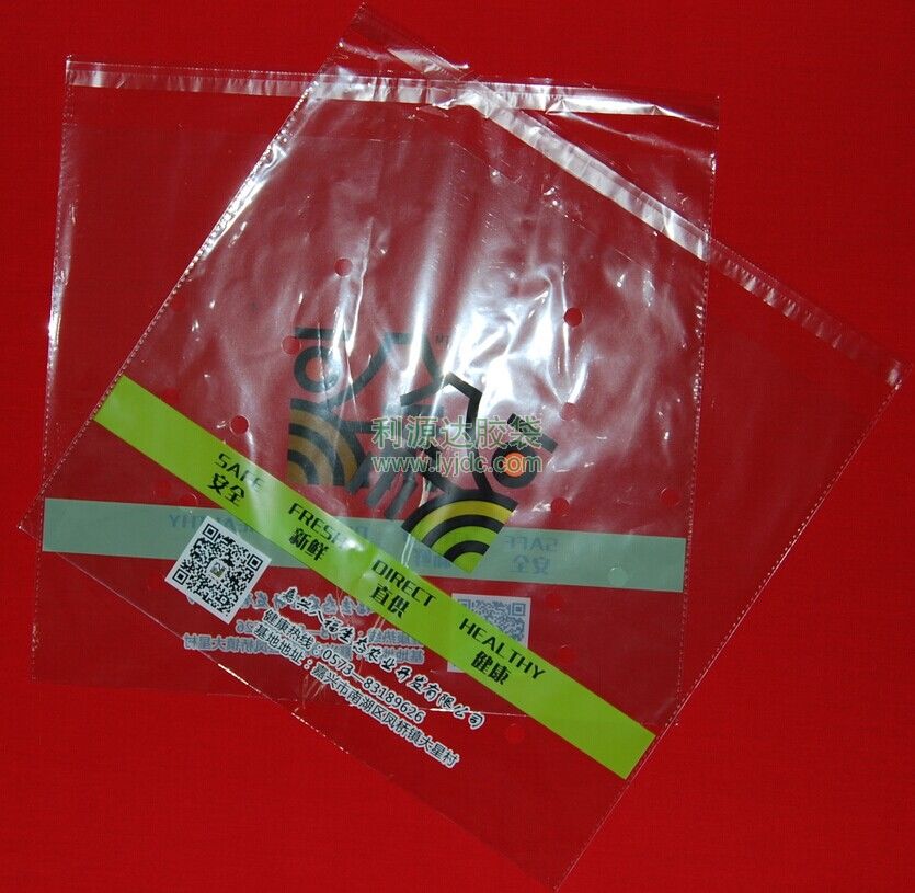 青島蔬菜袋