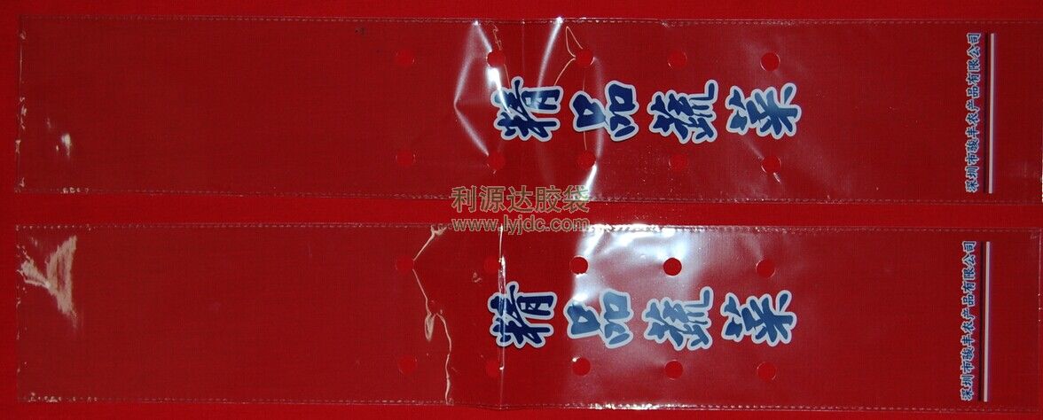 青島廣州蔬菜袋