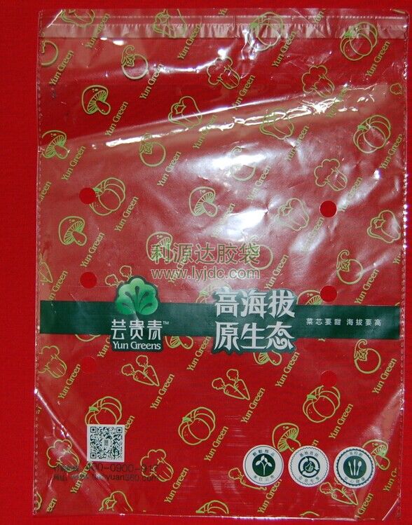 青島深圳蔬菜包裝袋