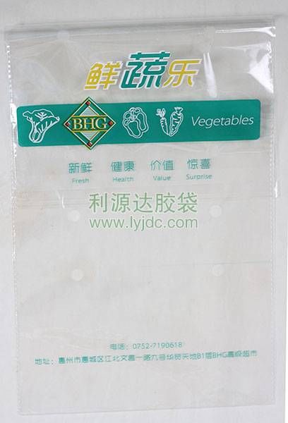 澳門蔬菜包裝袋