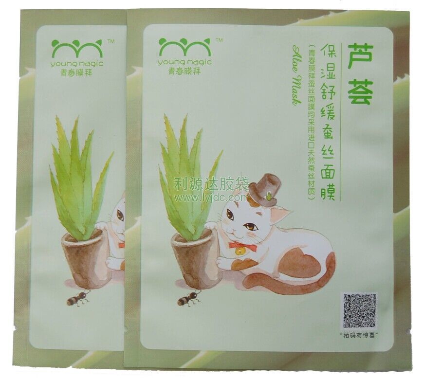 杭州面膜包裝袋