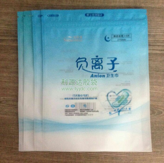 衛生巾復合袋 BOPP啞光膜復CPP
