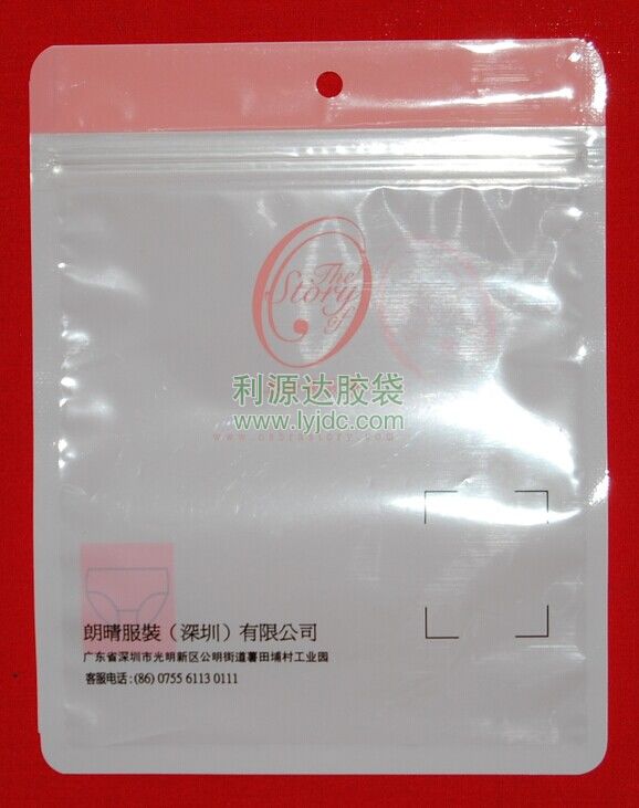 復合袋 口罩袋